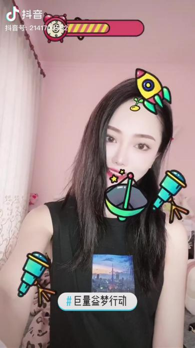 巨量引擎首個(gè)平臺級公益IP上線，從激發(fā)生意到激發(fā)善意