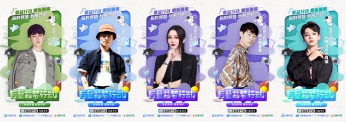 巨量引擎首個(gè)平臺級公益IP上線，從激發(fā)生意到激發(fā)善意