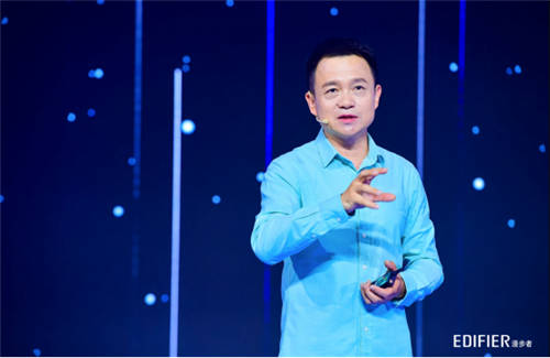 漫步者聆聽(tīng)未來(lái)發(fā)布會(huì)，新品超乎想象
