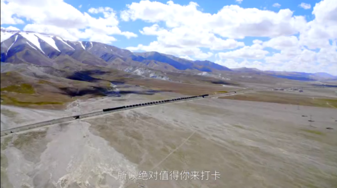 新疆文旅廳藝術(shù)處指導(dǎo)，傾力打造乘著歌聲去新疆旅游宣傳活動！