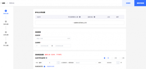 探馬SCRM是如何幫助企業(yè)提高營(yíng)銷效率的？