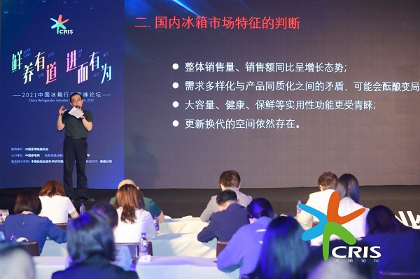 又雙叒拿獎(jiǎng)！三星BESPOKE系列冰箱以創(chuàng)新設(shè)計(jì)加冕品質(zhì)生活