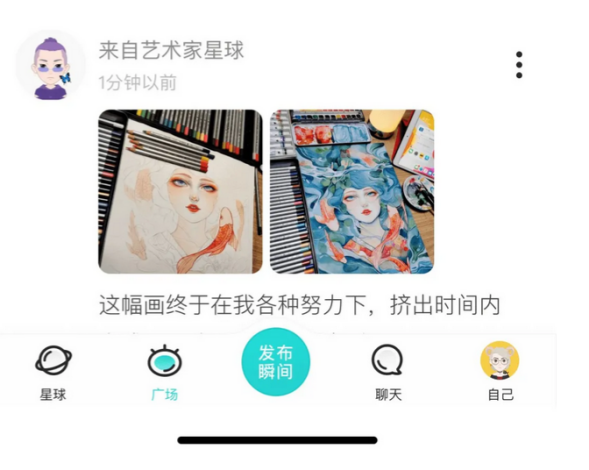 Soul星球里，卸下面具的狂歡長什么樣？