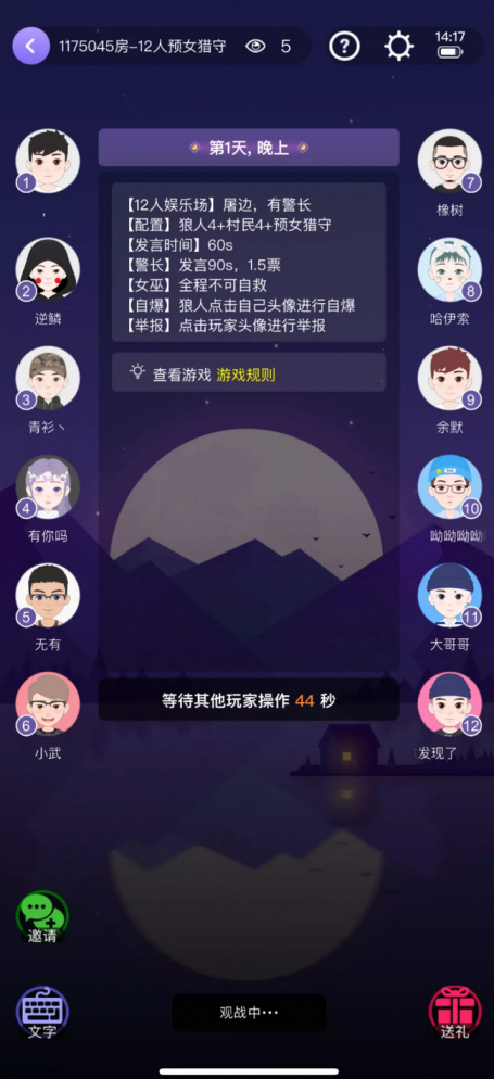 Soul星球里，卸下面具的狂歡長什么樣？
