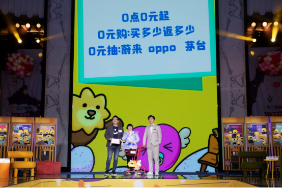 重磅！關(guān)曉彤、賈乃亮、劉雨昕、張藝興等將參加蘇寧六一寶寶節(jié)