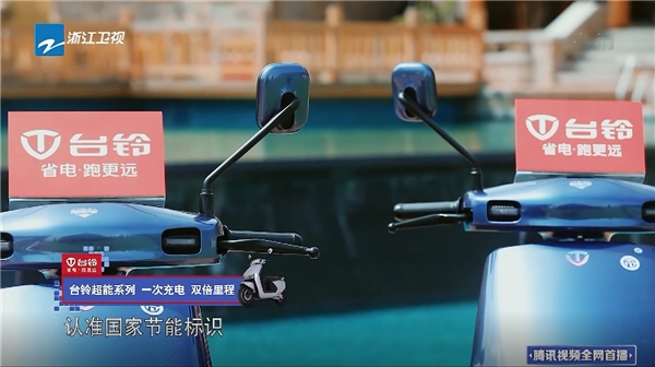 不知道怎么選購(gòu)電動(dòng)車？明星沙溢在線科普