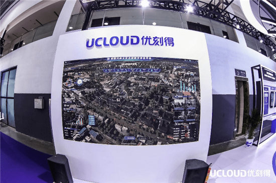 UCloud優(yōu)刻得亮相2021數(shù)博會(huì)，前沿云科技賦能數(shù)字經(jīng)濟(jì)
