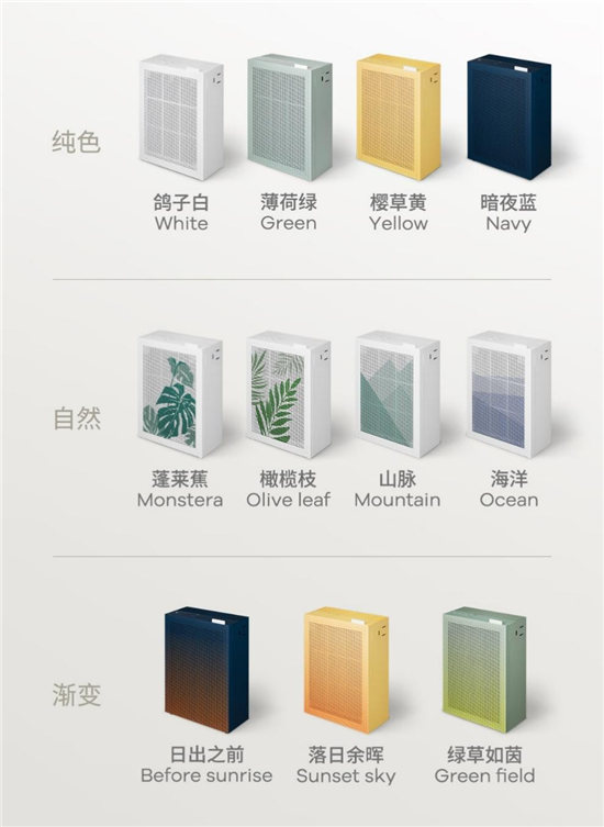聽過‘裝飾型’空氣凈化器嗎？， Coway科唯怡art square， 5月底上市!