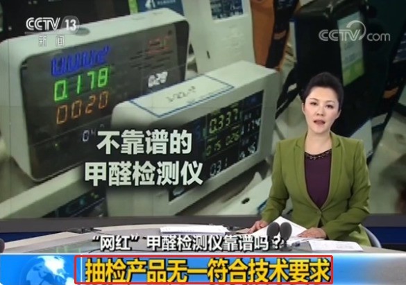細節(jié)決定體驗 空氣凈化器不應只為“跑分”服務(wù)