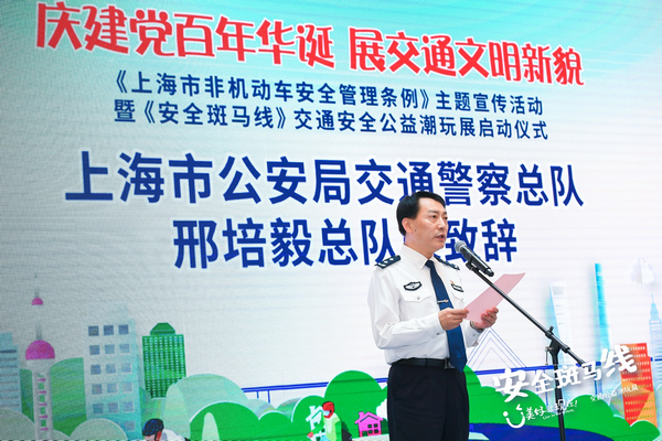木倉(cāng)科技受邀參加“上海市交通安全日”公益活動(dòng)，攜手駕考寶典APP共倡全民文明出行