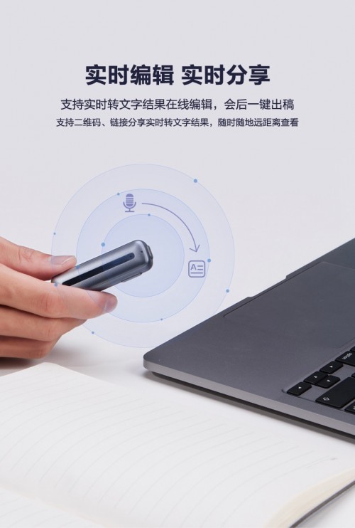 618必入，訊飛智能錄音筆A1B1H1鉅惠來襲，從此不加班！