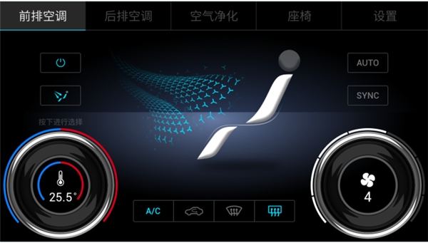 健康舒適，解析捷途X70 PLUS諸葛版的空調(diào)系統(tǒng)