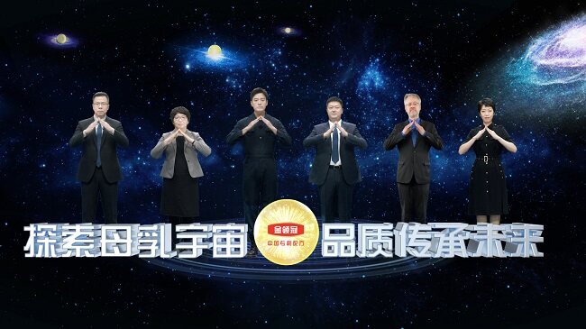 以科研之光點亮“母乳宇宙”，伊利金領(lǐng)冠發(fā)布母乳研究新發(fā)現(xiàn)