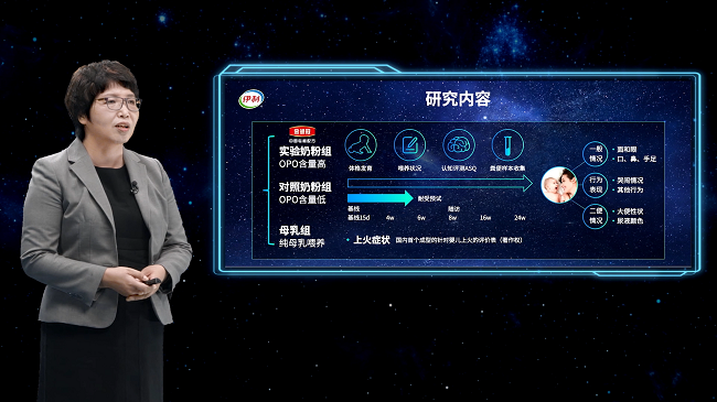 以科研之光點亮“母乳宇宙”，伊利金領(lǐng)冠發(fā)布母乳研究新發(fā)現(xiàn)