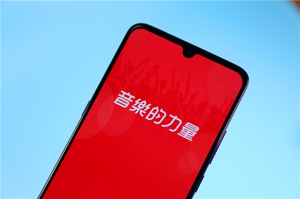 網(wǎng)易云音樂招股書披露用戶數(shù)據(jù)：MAU達1.81億，活躍用戶中90%是90后