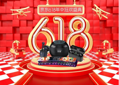 游戲本筆記本品類預(yù)約人數(shù)超百萬，更多用戶買電腦數(shù)碼pick在京東618