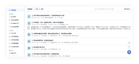 鯨準極速融資推出SVIP超級會員服務，為創(chuàng)業(yè)者全方位賦能