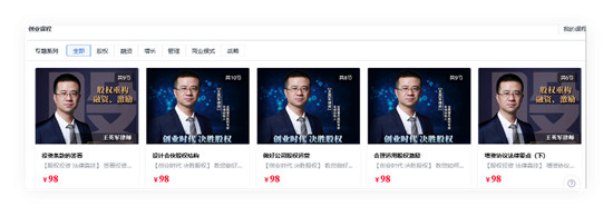 鯨準極速融資推出SVIP超級會員服務，為創(chuàng)業(yè)者全方位賦能