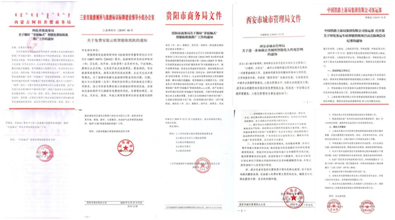 業(yè)余賺錢的項(xiàng)目不好找？云紙物聯(lián)替你安排好了！