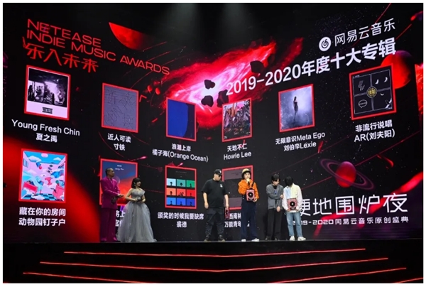 網(wǎng)易云音樂(lè)提交上市申請(qǐng)，營(yíng)收達(dá)49億，每年翻一番