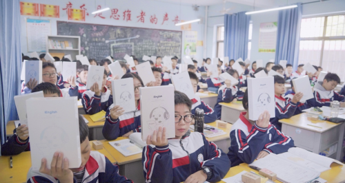 iEnglish創(chuàng)新課堂：教育公益賦能鄉(xiāng)村英語(yǔ)教學(xué)