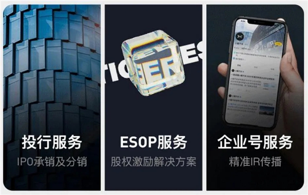 扎堆上市，IPO市場(chǎng)的最后瘋狂？