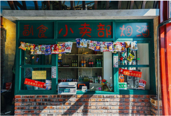 夢(mèng)回90年代，易車X北冰洋大型懷舊集市周末精彩來(lái)襲
