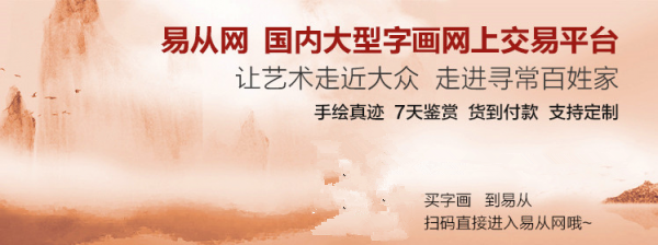 家里沙發(fā)墻掛畫有什么講究 建議花一些時(shí)間認(rèn)真看完
