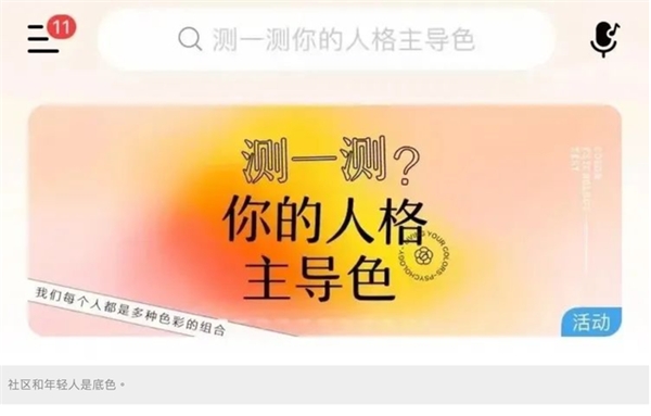 營(yíng)收翻倍、付費(fèi)率居首，網(wǎng)易云音樂不止有情懷