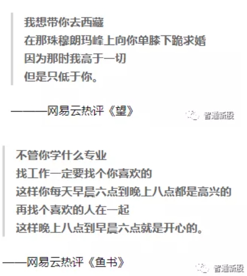 網(wǎng)易云音樂(lè)赴港上市，獨(dú)特競(jìng)爭(zhēng)力為何值錢(qián)？