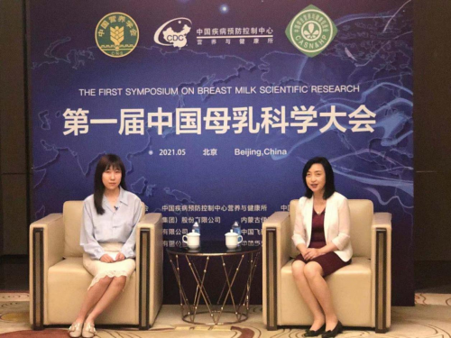 合生元參與中國母乳科學大會 深度研究母乳成分