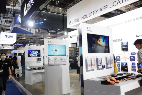 聚焦行業(yè)應(yīng)用、打造核心要素！安世增材重磅亮相2021 TCT Asia