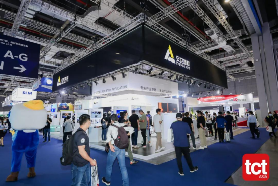 聚焦行業(yè)應(yīng)用、打造核心要素！安世增材重磅亮相2021 TCT Asia