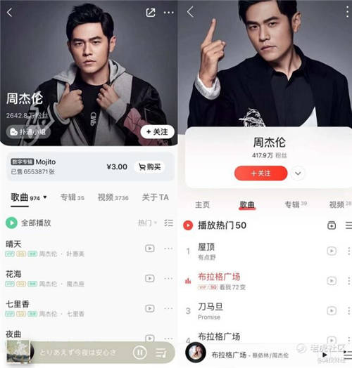 網(wǎng)易云音樂(lè)赴港上市，加快追趕騰訊音樂(lè)步伐