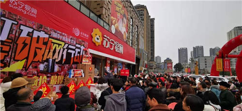 618蘇寧零售云下沉好服務(wù)，品質(zhì)體驗(yàn)按下縣鎮(zhèn)消費(fèi)升級(jí)“加速鍵“