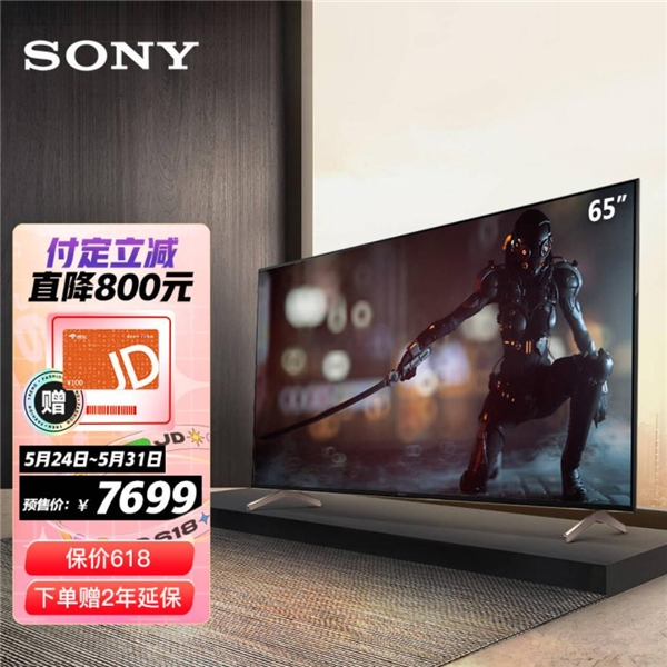 何以解憂唯有618京東家電爆品清單，用家電治愈各種不開心