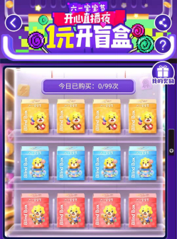 神仙顏值VS超級(jí)寶盒，蘇寧攜手百位明星寵粉再上新高度