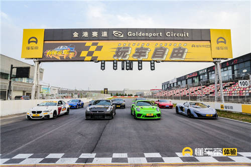 圓夢(mèng)賽道，突破紀(jì)錄，懂車帝體驗(yàn)圈速挑戰(zhàn)賽激情落幕！