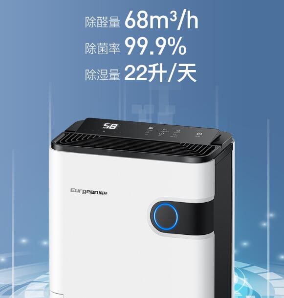 你真的了解智能除濕機(jī)嗎？智能、凈化除濕機(jī)在線