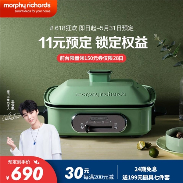 知乎推薦：盤點(diǎn)那些用了就會(huì)很開心的家電好物，京東618值得入手！