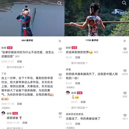 貴州95后女孩非遺絕技獨(dú)竹漂爆紅抖音，網(wǎng)友：翩若驚鴻，婉若游龍