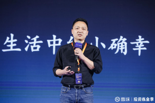 名創(chuàng)優(yōu)品張賽音：潮玩業(yè)務(wù)TOP TOY持續(xù)領(lǐng)跑，加速構(gòu)建第二增長曲線