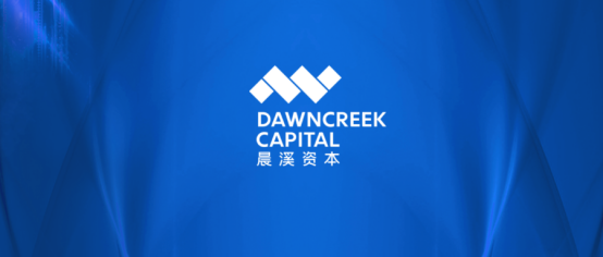 晨溪資本深入根植于金融行業(yè)，專業(yè)毋庸置疑
