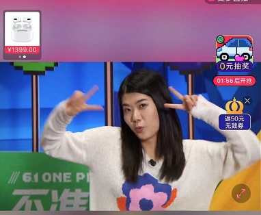 見過(guò)價(jià)格內(nèi)卷嗎？蘇寧六一直播帶你大開眼界！