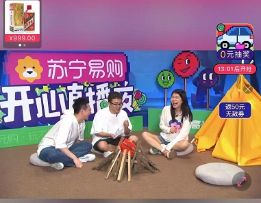 見過(guò)價(jià)格內(nèi)卷嗎？蘇寧六一直播帶你大開眼界！