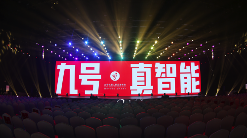 魯大師電動車智能排行榜名次曝光，九號電動車高分遙遙領(lǐng)先，Respect！