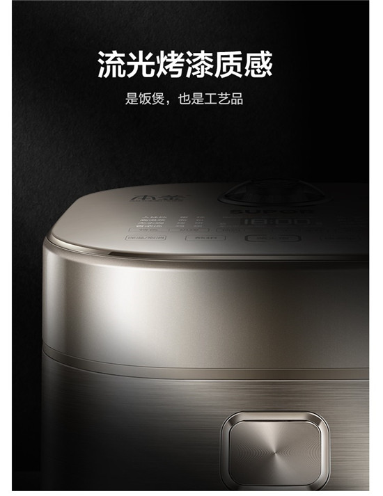 中國(guó)電飯煲“三巨頭”，美的、九陽(yáng)和蘇泊爾電飯煲哪個(gè)好？