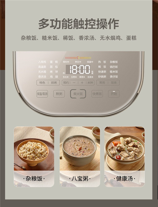 中國(guó)電飯煲“三巨頭”，美的、九陽(yáng)和蘇泊爾電飯煲哪個(gè)好？