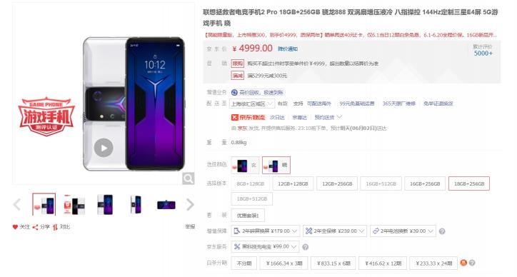 大內(nèi)存手機(jī)竟雙雙大促！這價(jià)格在618都罕見(jiàn)，買了
