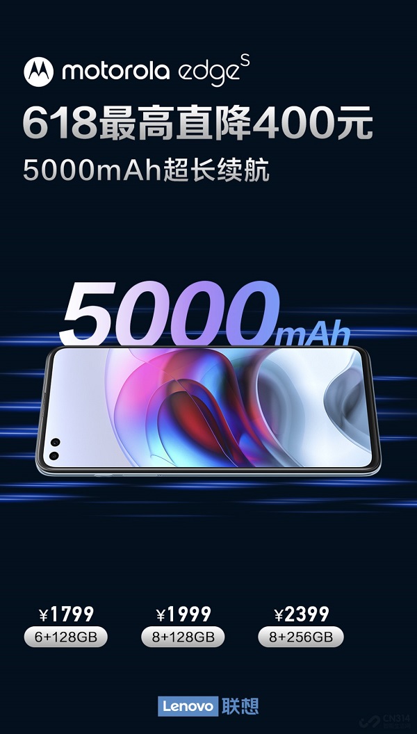 大內(nèi)存手機(jī)竟雙雙大促！這價(jià)格在618都罕見(jiàn)，買了